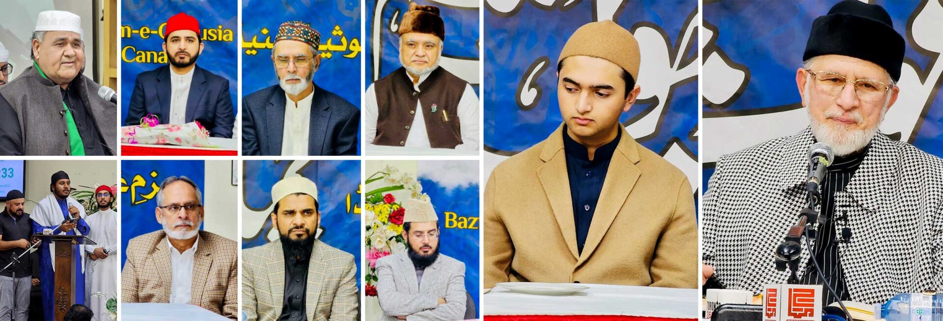 Ghous-ul-Azam (RA) Conference 2023