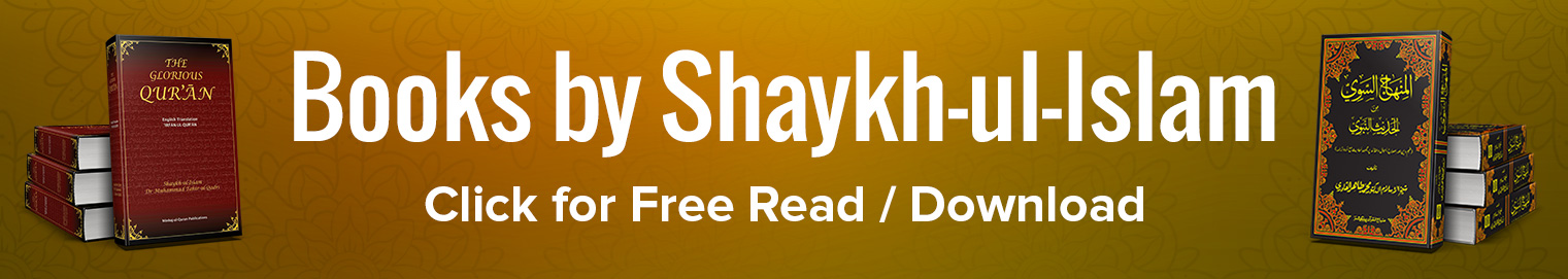 Books of Shaykh ul Islam Dr Muhammad Tahir ul Qadri