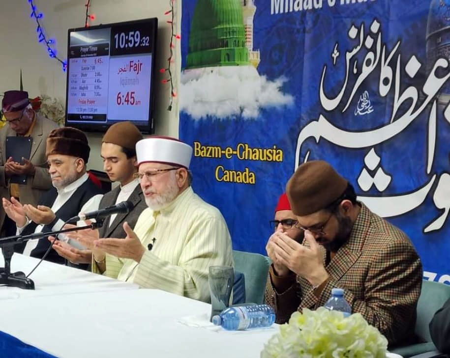 Canada: Shaykh-ul-Islam addresses spiritual gathering