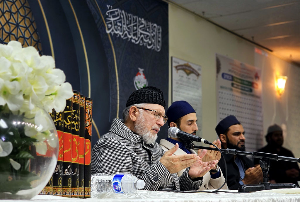 Canada: Mehfil Khatam-e-Quran held