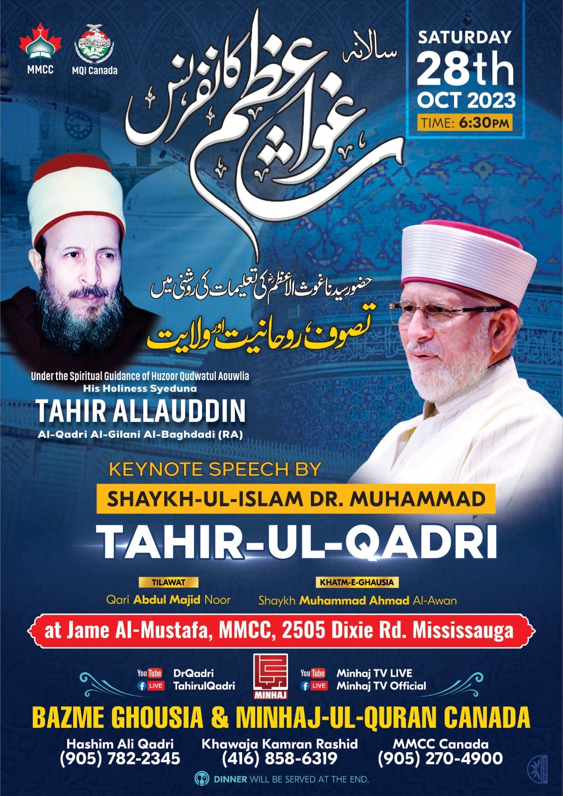 MQI-Ghaus-ul-Azam-Conference_Canada