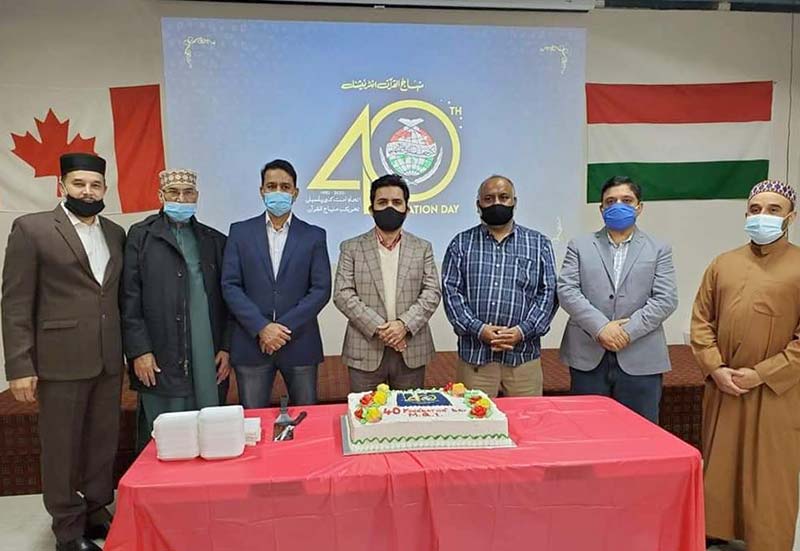 Canada: 40th foundation day of Minhaj-ul-Quran International celebrated