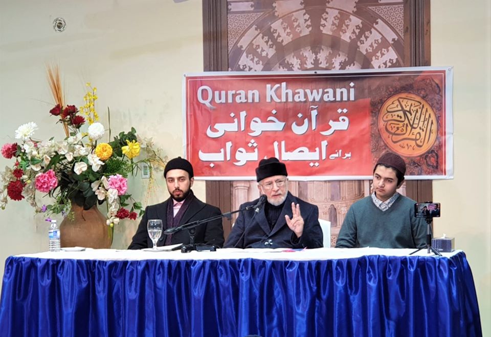 Canada: Quran Khawani held for late mother of Khwaja Kamran Rashid
