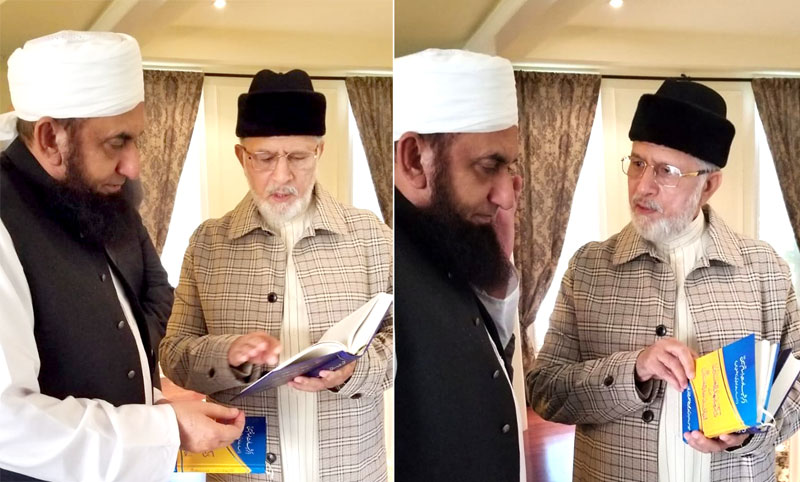 Maulana Tariq Jameel calls on Dr Tahir-ul-Qadri