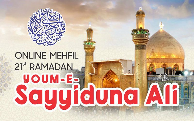 Online-Mehfil-e-Youm-e-Ali