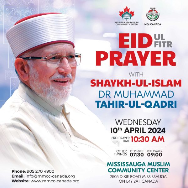 Eid Prayer with Shaykh-ul-Islam Dr Muhammad Tahir-ul-Qadri - Jame Al ...