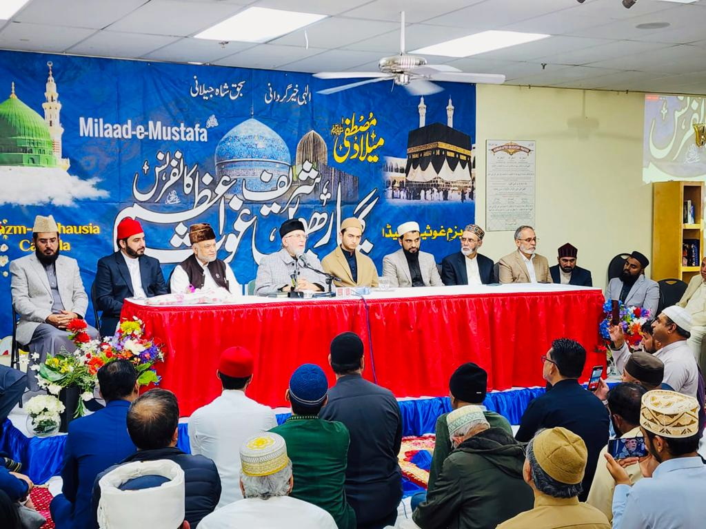 Ghous-ul-Azam (RA) Conference 2023