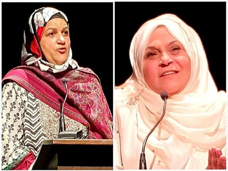 Mercy to Humanity: Muhammad (pbuh) Conference by Muslim Youth League Canada